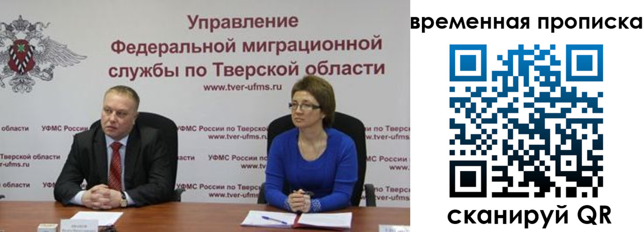 прописка паспорт в Серпухове